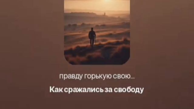 песни СВО смотреть онлайн