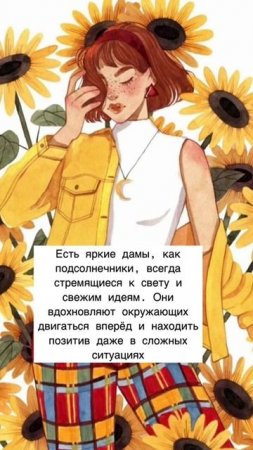 Ты уникальна #самооценка #психолог #отношения #любовьксебе