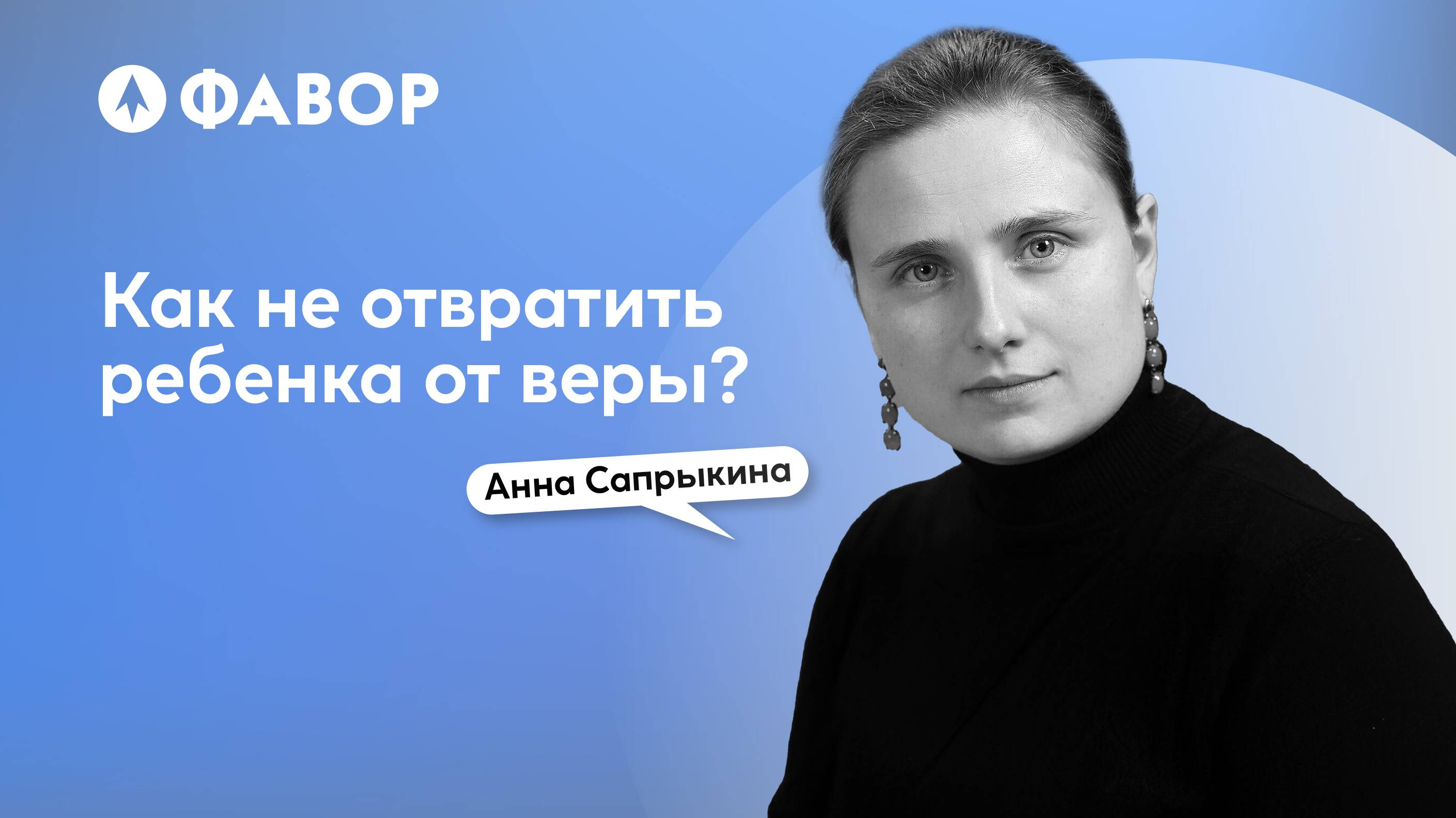 Визитка участника конкурса. Книги для ума и сердца. Воспитать анну. Воспитать анну. Воспитать анну.