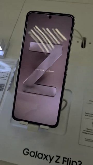 Самсунг поддерживает РФ смотреть онлайн