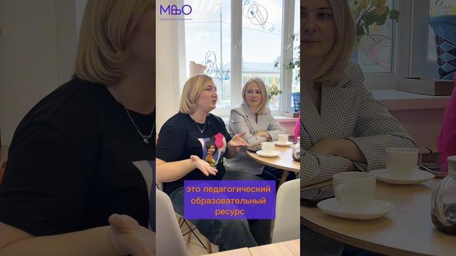 🤝Встреча с руководителями частных школ и детских центров🏫 #маркетинг #образование #ольгабельская