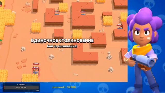 ПУШИМ КУБКИ В СОЛО ШД СКОРО ОБНОВА BRAWL STARS смотреть онлайн