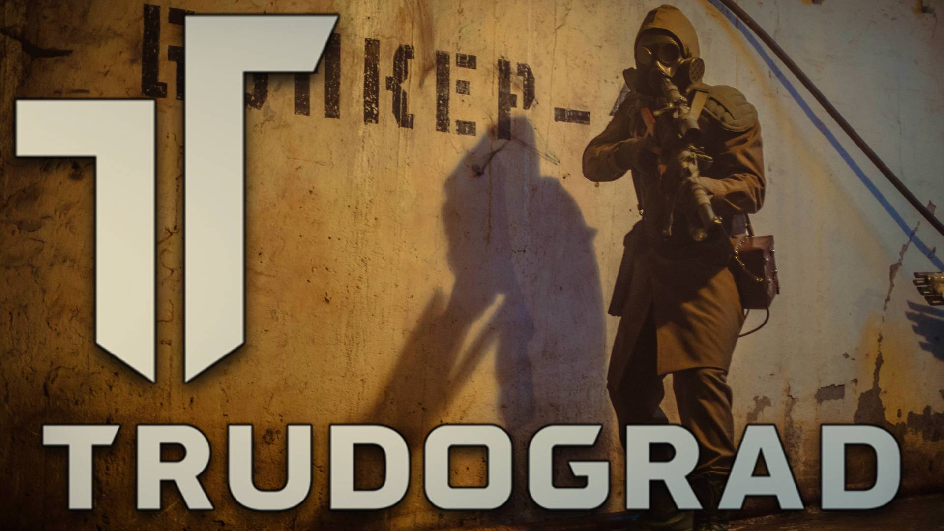 ATOM RPG Trudograd - #Прохождение 3