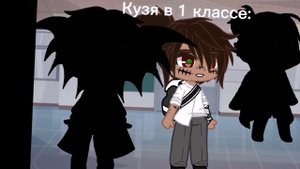 meme//1 ΠΊΠ»Π°ΡΡ//π€ͺπ¦//ΠΈΠ·Π²ΠΈΠ½ΠΈΡΠ΅ Π·Π° ΠΎΡΡΡΡΡΡΠ²ΠΈΠ΅π
 #ΠΠ°ΠΊΡΠ·Ρ #ΠΠ°ΠΊΡΠ₯ΠΈΠ΄Π°