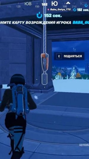 #shots #fortnite clips #100
