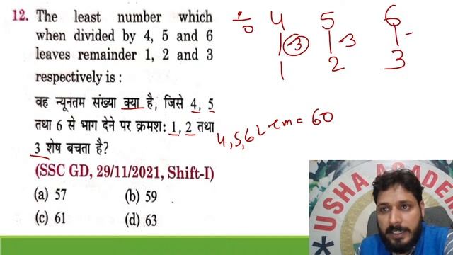 PYQ | Math Tricks For   SSC GD | By Rahul Pandey Sir