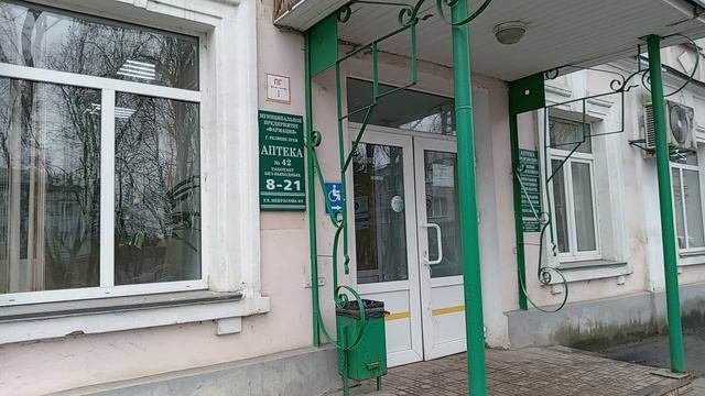 Фармация_ул_Некрасова_д_4_наружнее