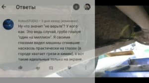 нашёл причину почему гниёт уаз патриот