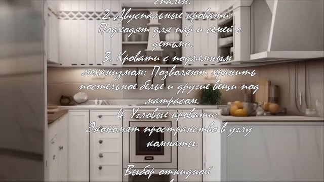 Где купить откидную кровать: лучшие магазины и онлайн-платформы  .