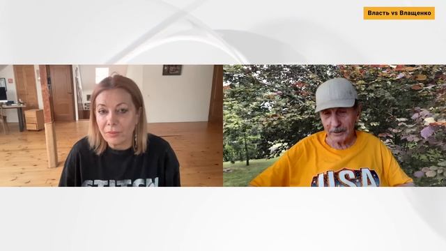 ПОКУШЕНИЕ НА ТРАМПА - ОЧЕНЬ МУТНОЕ ДЕЛО! Михаил Веллер смотреть онлайн