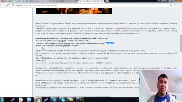 ПРО103: заработай в интернете свой первый 1 000 000 рублей. смотреть онлайн