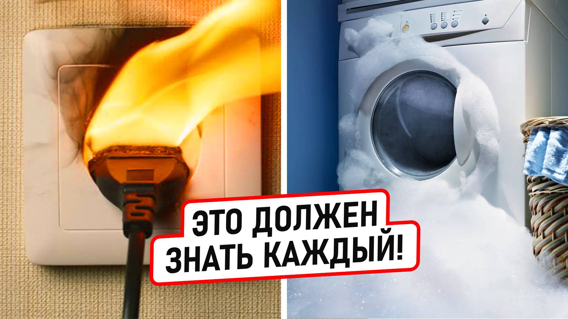 Сломалась стиральная машина? Сломался холодильник? Что делать? Советы мастера.