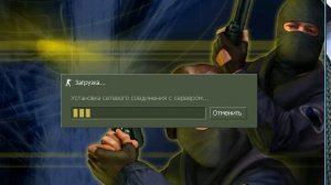 как разбанить себя в cs 1.6