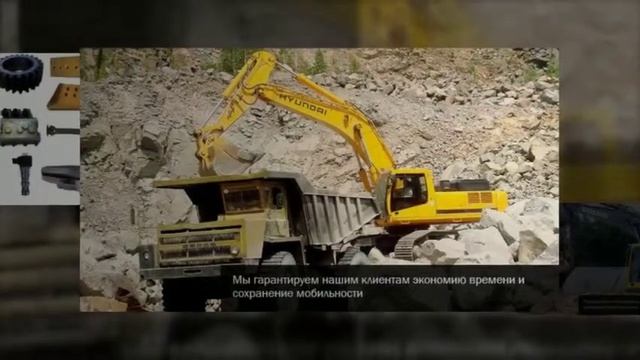 Спецзапчасть центр запасні запчастини до спецтехніки навісне обладнання б/у спецтехніка Київ ціни