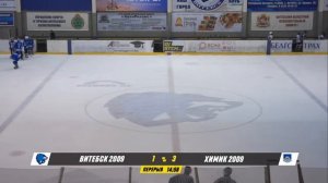 17.01.2021. 2009, 4. Витебск - Химик