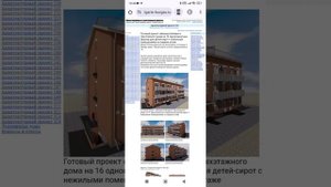 Смета на строительство частного дома. Смета на строительство объекта ИЖС: типовые ошибки.