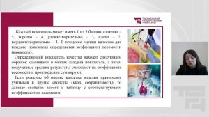 Задачи техно-химического контроля, термины и определения| Лектор - Любимова Ольга Ивановна