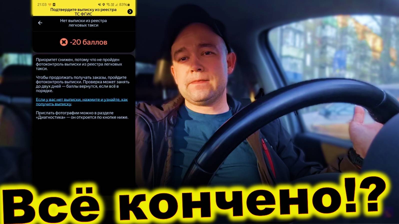 СЛОМАЛ АЛГОРИТМЫ ЯНДЕКСА! НЕТ ТЕНЕВОМУ БАНУ! -20 и -40 мне не страшен ЗАКАЗЫ НАСЫПАЕТ!