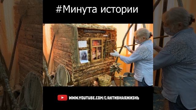 Рыболовная тоня история из музея #shorts смотреть онлайн