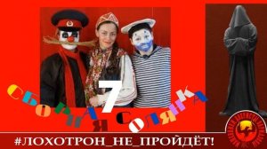 Архив Сборная Солянка 7 (Автор - Станислав).  МОШЕННИКИ, АФЕРИСТЫ.