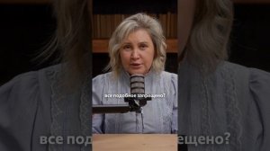 🧠 ПОЧЕМУ НА РАБОТУ НЕ БЕРУТ С ТАТУ? #Татуировка #Самовыражение #ТатуПсихология