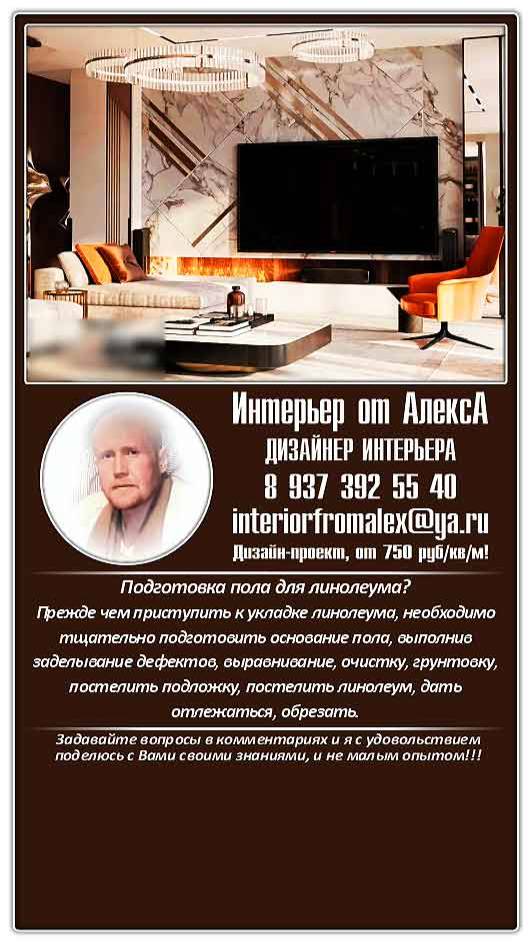Дизайн квартиры Чебоксары-Москва, Дизайнер интерьера Чебоксары-Москва, #дизайнквартирычебоксары
