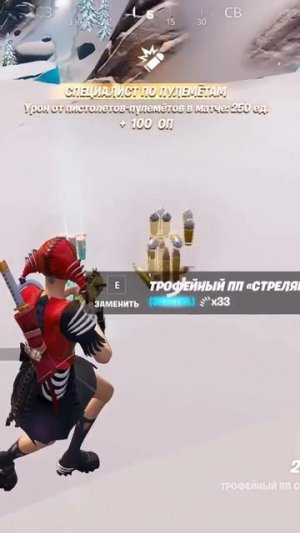#shots #fortnite clips #68