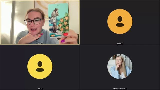 Прогноз на апрель 2025 года смотреть онлайн