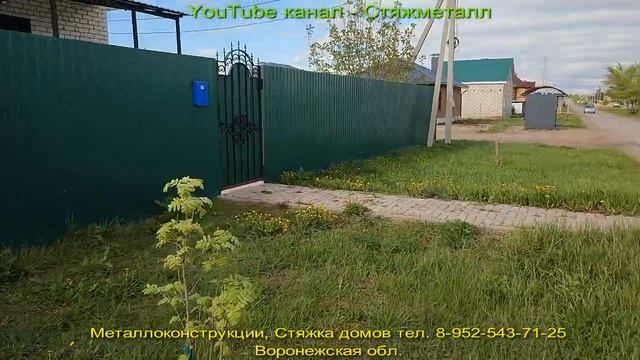 Изготовление металлических навесов по Воронежу и Воронежской области.Навес односкатный из профлиста смотреть онлайн