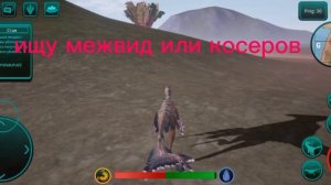 играю на сервере с китайцами ищу межвид и косеров/the cursed isle