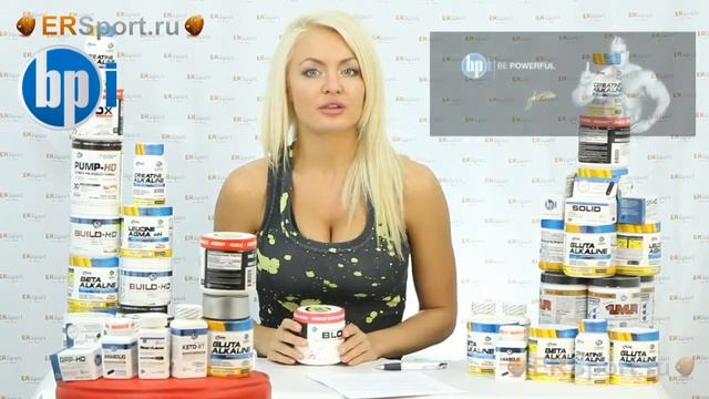 bp i BLOX спортивное питание смотреть онлайн