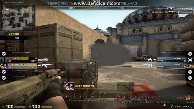 Как я настрелял 44 фрага и обидно слили игру 16-14 ! смотреть онлайн