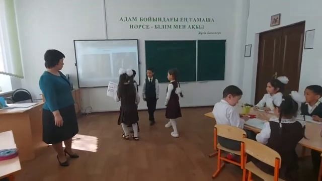 ”Арыстан мен қозы” Леонардо да Винчи,2 класс