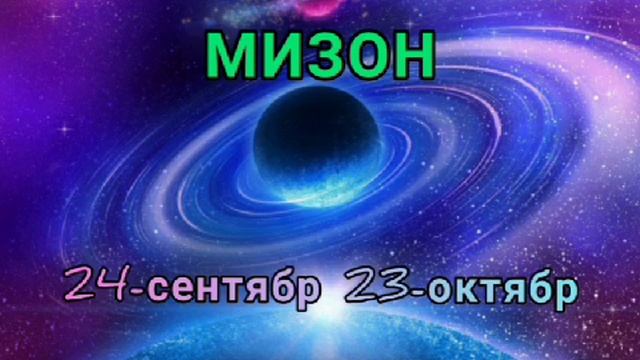 Толеънома