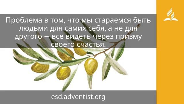 1 апреля 2025 Первое чудо. Под сенью благодати. Адвентисты