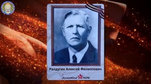 30-я история на пути к Великой Победе