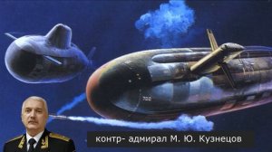 Столкновение АПЛ Кострома и USS Baton Rouge в Баренцевом море. Воспоминания участника событий