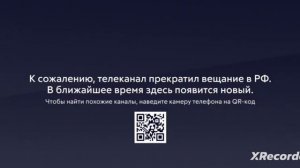 прекращение вещания телеканала СНС начало вещания телеканала мультиландия пн