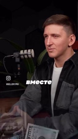 Как повысить интерес к товару?