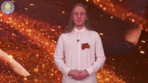 32-я история на пути к Великой Победе