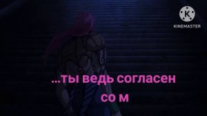 Появление Дьяволо , suffer with me.