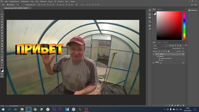 Превьюшка для вашего видоса за пять минут! смотреть онлайн