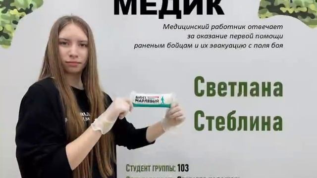Сегодня стартует  «Зарница 2.0»