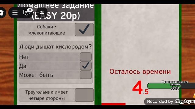 играю в the presentation experience