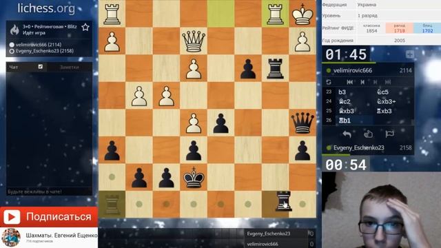 РАЗНОС В АТАКЕ ТРОМПОВСКОГО. Блиц онлайн. Шахматы смотреть онлайн