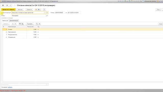 Промывка кранов смотреть онлайн