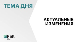 В законодательстве с 1 апреля 2025 года произошёл ряд изменений