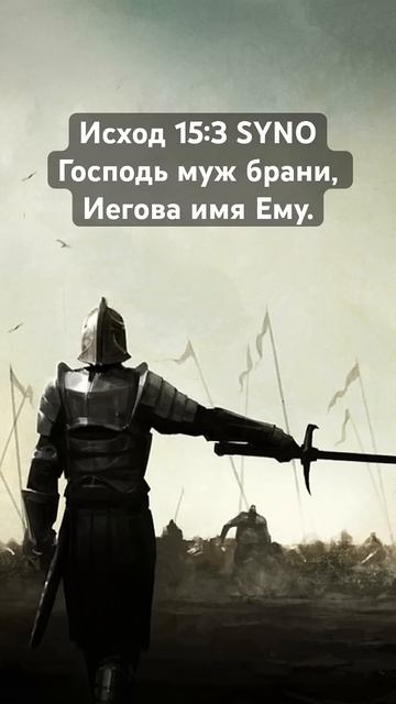 #христианскоепрославление #иныеязыки  #иисус #победа #церковь #church #churchonline #война #жизнь