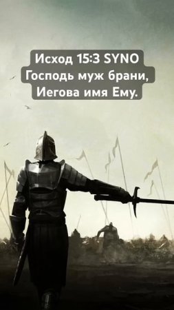 #христианскоепрославление #иныеязыки  #иисус #победа #церковь #church #churchonline #война #жизнь