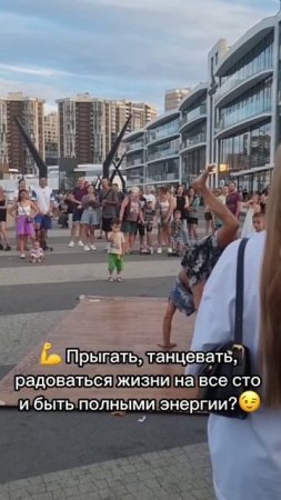 🎉 Скоро 48 — и я танцую брейкданс, потому что здоровье начинается с улыбки! 😄🕺